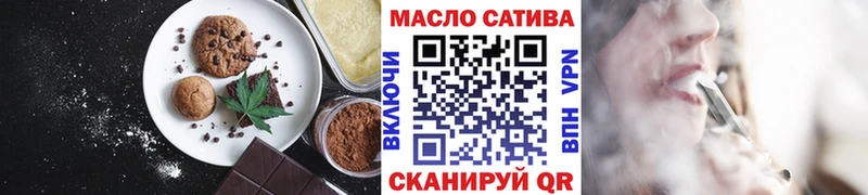 Еда ТГК конопля Старый Крым