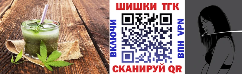 Еда ТГК конопля Старый Крым