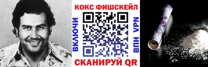 КОКАИН 97%  Старый Крым 