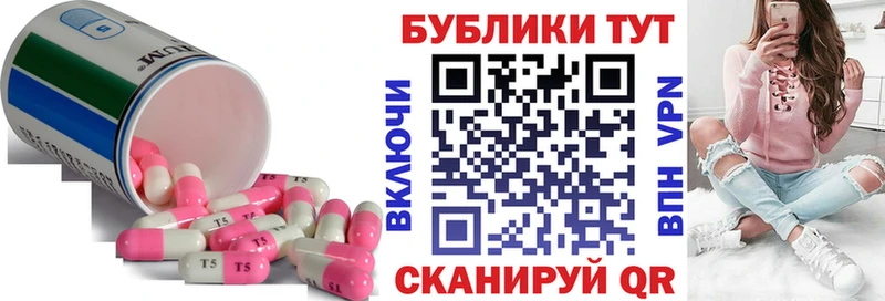 как найти закладки  Старый Крым  Экстази круглые 