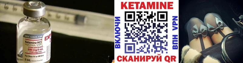 КЕТАМИН VHQ  ОМГ ОМГ рабочий сайт  Старый Крым 