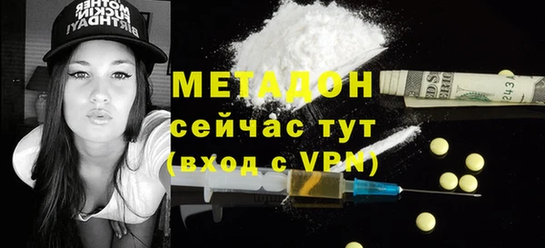ALPHA PVP Покров