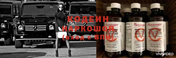 экстази Балахна