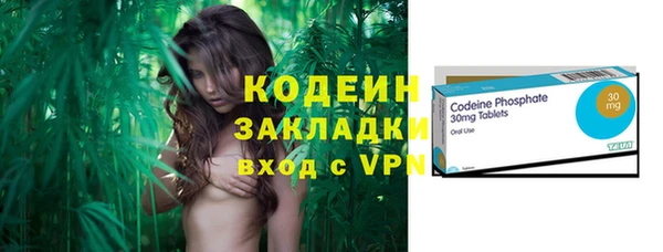 дистиллят марихуана Армянск