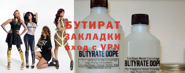 дистиллят марихуана Армянск