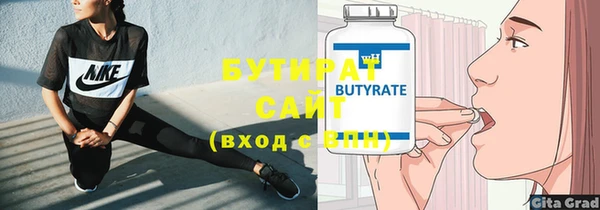 героин Баксан
