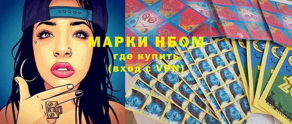 дистиллят марихуана Армянск