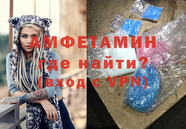 ГАЛЛЮЦИНОГЕННЫЕ ГРИБЫ Покровск
