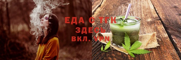 jwh Аркадак
