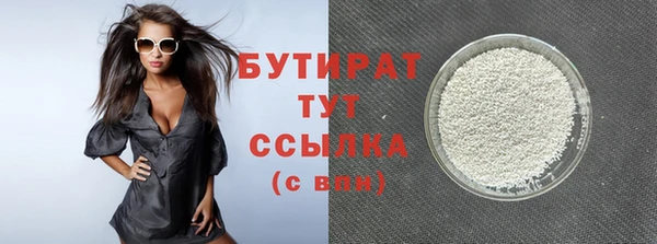 экстази Балахна