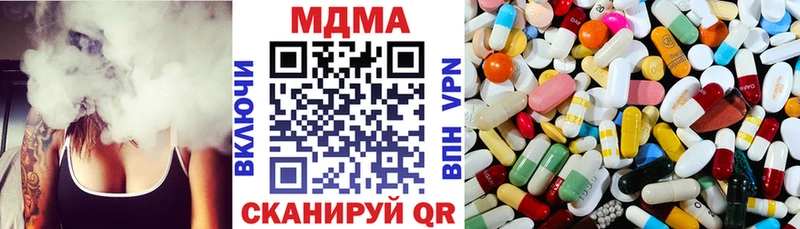 MDMA crystal  цена наркотик  Старый Крым 
