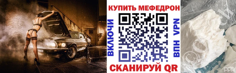 Мефедрон 4 MMC  Старый Крым 