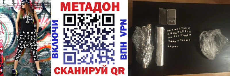 blacksprut зеркало  Старый Крым  МЕТАДОН кристалл 