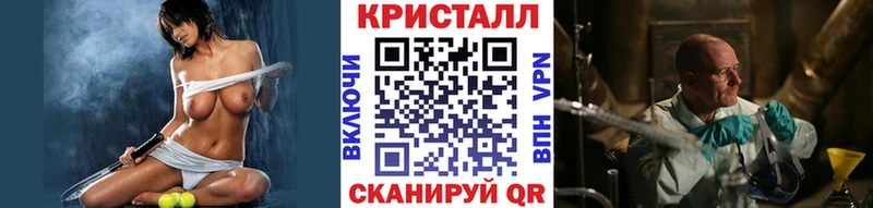 Метамфетамин Methamphetamine  Старый Крым 