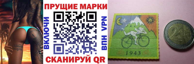 как найти наркотики  Старый Крым  Марки NBOMe 1500мкг 