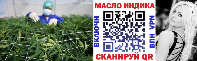 Дистиллят ТГК гашишное масло купить наркотики сайты blacksprut tor Старый Крым